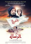 al risalah (Copy) (Copy) (Copy) (Copy).jpg al risalah (Copy) (Copy) (Copy) (Copy).jpg