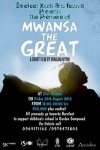 mwansa the great.jpg