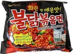 samyang.jpg