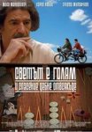 svetat-e-golyam-i-spasenie-debne-otvsyakade-bulgarian-movie-poster-md (Copy) (Copy).jpg