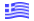 flagge-griechenland-wehende-flagge-15x24.gif