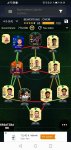 Screenshot_20210117_095945_com.futbin_compress62.jpg Screenshot_20210117_095945_com.futbin_compress62.jpg