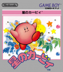 KDL_Boxart_J.png