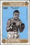 Joe_Frazier_1971_Ajman_stamp_copy_219x328.jpg