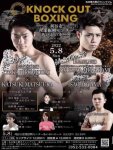 knock out boxing.jpg knock out boxing.jpg