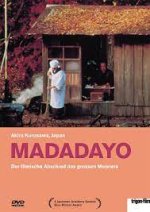 madadayo4.jpg