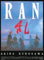 ran5.jpg