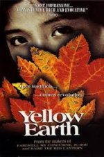 Yellow earth 6.jpg