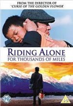 riding alone for thousands of miles 5.jpg