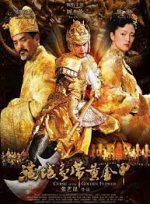 curse of the golden flowers 4.jpg
