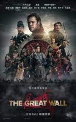 the great wall 4.jpg