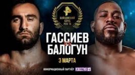 gassiev2.jpg