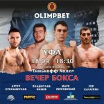dynamo_boxing_promotions_1681553180082.jpg dynamo_boxing_promotions_1681553180082.jpg