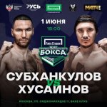 russianboxingfederation_1685312653249.jpg