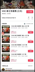 Screenshot_20230623-101642_WeChat.jpg