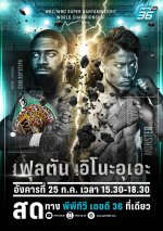 25_July_Japan_Fulton-Inoue.jpeg