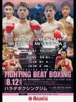 12_August_Japan_BR.jpeg