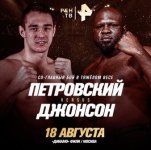 russianboxingfederation_1691950613555.jpg russianboxingfederation_1691950613555.jpg