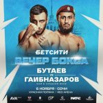 worldofboxingpromotions_1698630752995.jpg