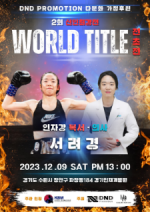 231209poster21699355239_copy_300x424_copy_225x318.png 231209poster21699355239_copy_300x424_copy_225x318.png
