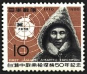 Antarctic 5.jpg Antarctic 5.jpg