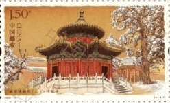 China richtig.jpg China richtig.jpg