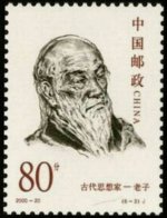 Lao Zi.jpg Lao Zi.jpg