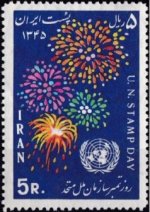 Iran166.jpg Iran166.jpg
