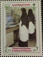 Saudi96.jpg Saudi96.jpg