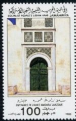 Lybia430.jpg Lybia430.jpg