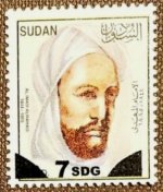 Sudan78.jpg Sudan78.jpg