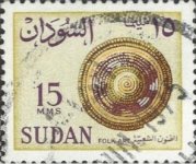 Sudan19.jpg Sudan19.jpg