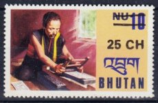 Bhutan82.jpg Bhutan82.jpg