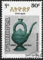 Aethiopien50.jpg Aethiopien50.jpg