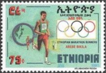 Athiopien91.jpg Athiopien91.jpg