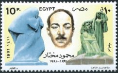 Mahmoud mokhtarEgypt559.jpg