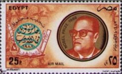 Naguib MahfouzEgypt59.jpg