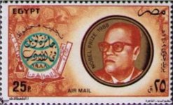 Naguib MahfouzEgypt59.jpg Naguib MahfouzEgypt59.jpg