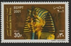 TutanchamunEgypt7.jpg