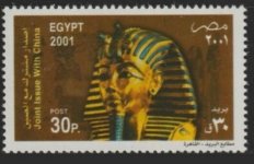 TutanchamunEgypt7.jpg TutanchamunEgypt7.jpg