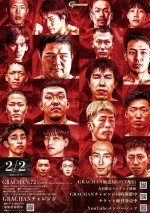72_poster.jpg