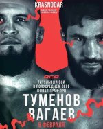 Сразу_четыре_титульных_поединка_проведут_бойцы_клуба_«Ахмат»_в_феврале_на_ближайших_турнирах_A...jpg
