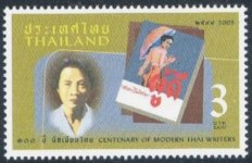 Thai77.jpg