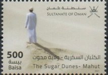 Oman114.jpg Oman114.jpg