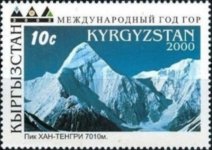 Kirg318.jpg Kirg318.jpg