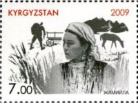 Kirg326.jpg Kirg326.jpg