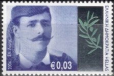 Gre8.jpg