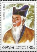 Koh74.jpg