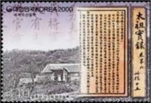 Sk91.jpg