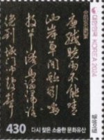 Sk1.jpg